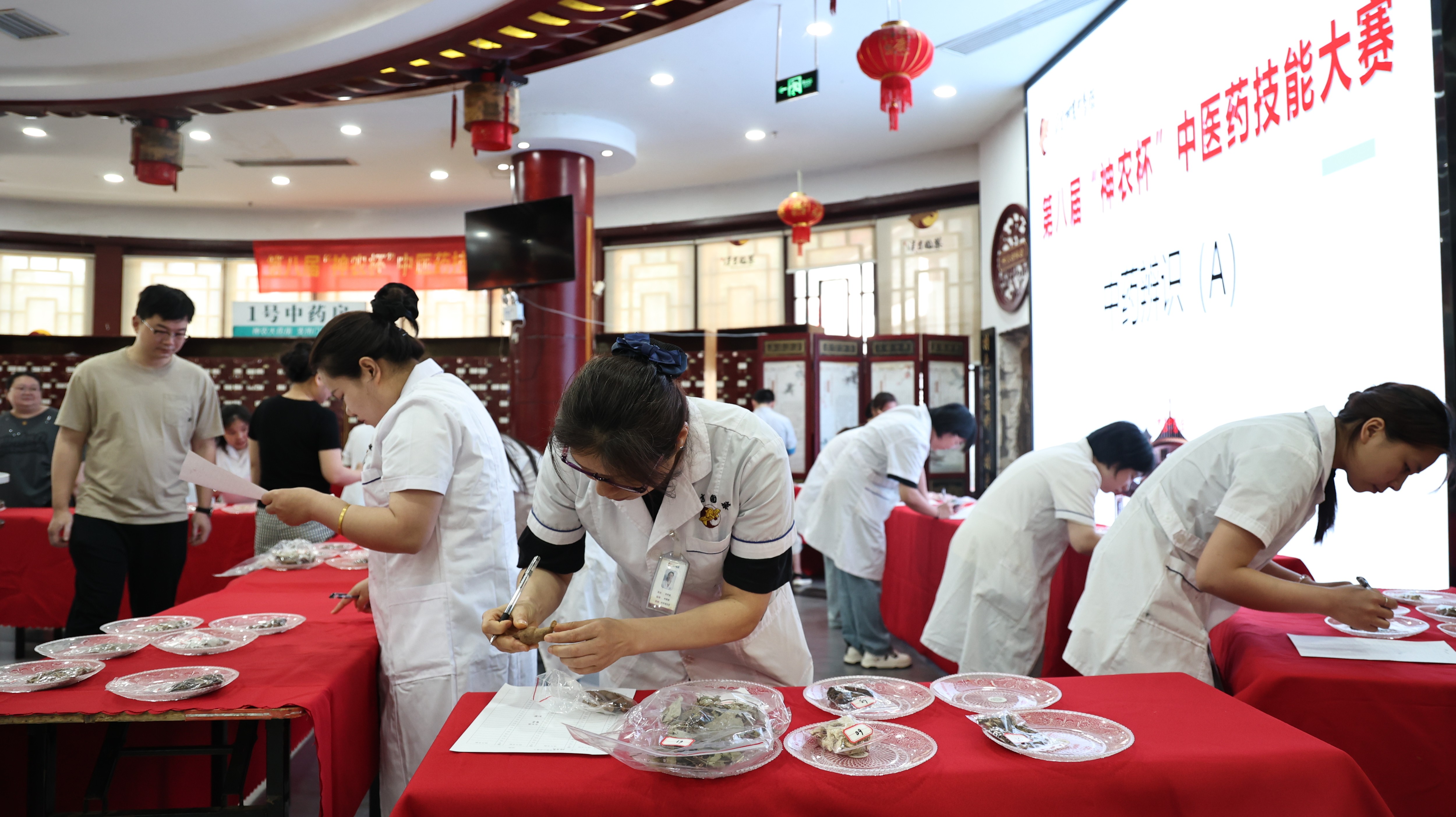 神農中醫(yī)館