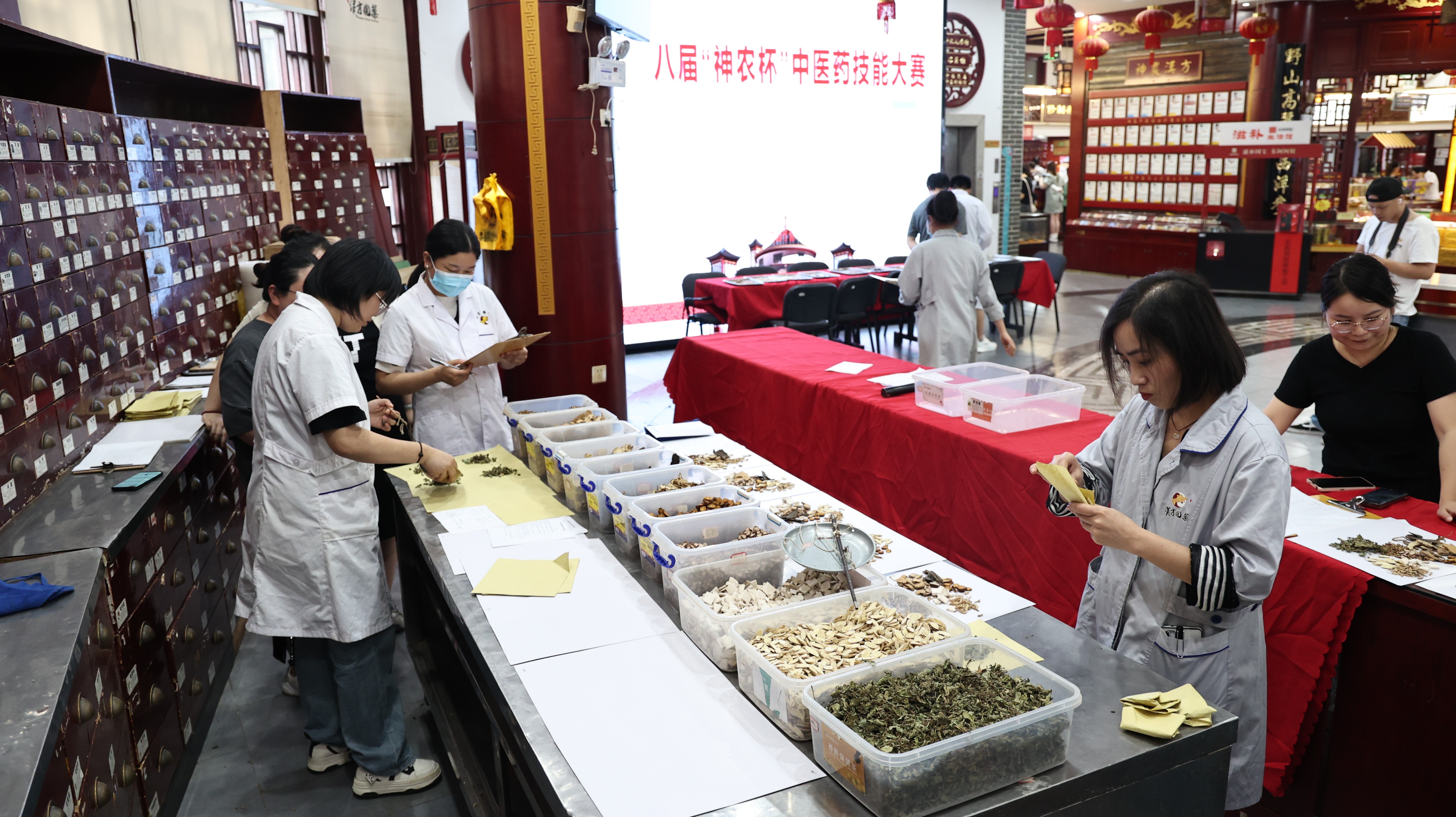 神農中醫(yī)館