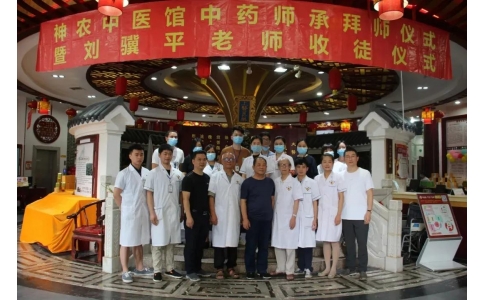 共筑中醫(yī)夢，攜手綻芳華—神農(nóng)中醫(yī)館2020年度大事件回顧！