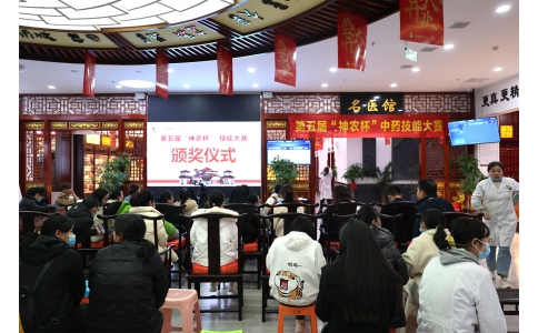 悟岐黃之道，展神農(nóng)風(fēng)采……第五屆“神農(nóng)杯”技能大賽圓滿成功！