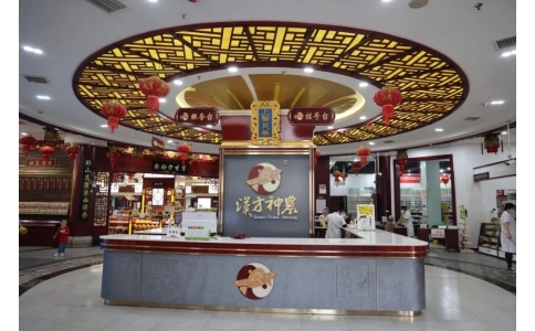速看！神農(nóng)中醫(yī)館重裝升級(jí)！