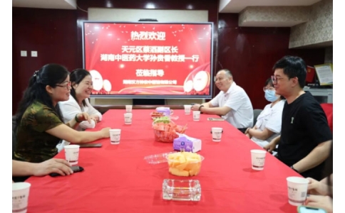 天元區(qū)副區(qū)長蔡滔，湖南中醫(yī)藥大學(xué)教授孫貴香一行蒞臨神農(nóng)中醫(yī)館參觀調(diào)研！