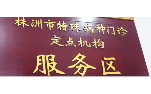 特門”病友再迎“利好”，神農(nóng)中醫(yī)館特門獲批！