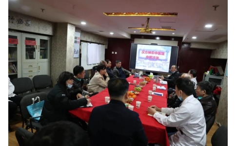 傳承精華，守正創(chuàng)新——漢方神農(nóng)中醫(yī)館中醫(yī)沙龍成功舉辦！