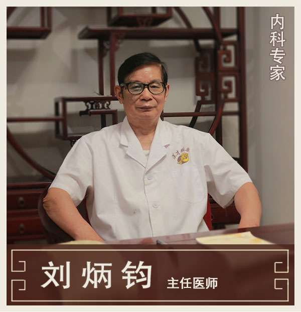 兒婦內(nèi)科專家、主任醫(yī)師