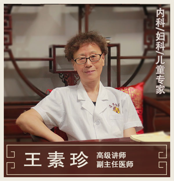 內(nèi)科、婦科、兒科專家